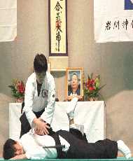 合気道演武大会
