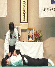 合気道演武大会