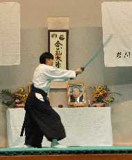 合気道演武大会