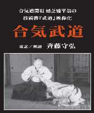 技術書aikido